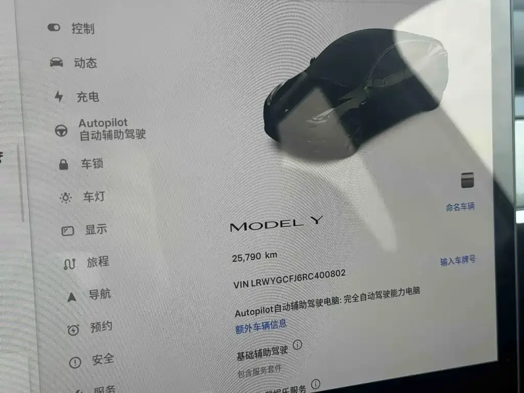 [object Object] Model Y 2024 из CN, фото 8