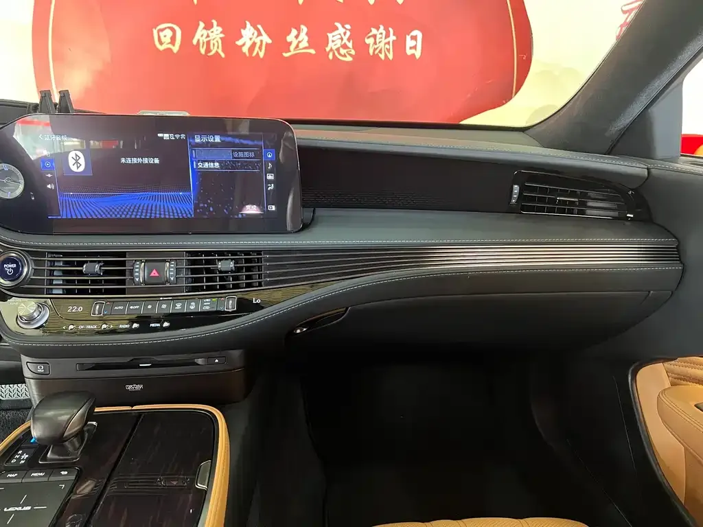 Lexus LS 2021 из CN, фото 4