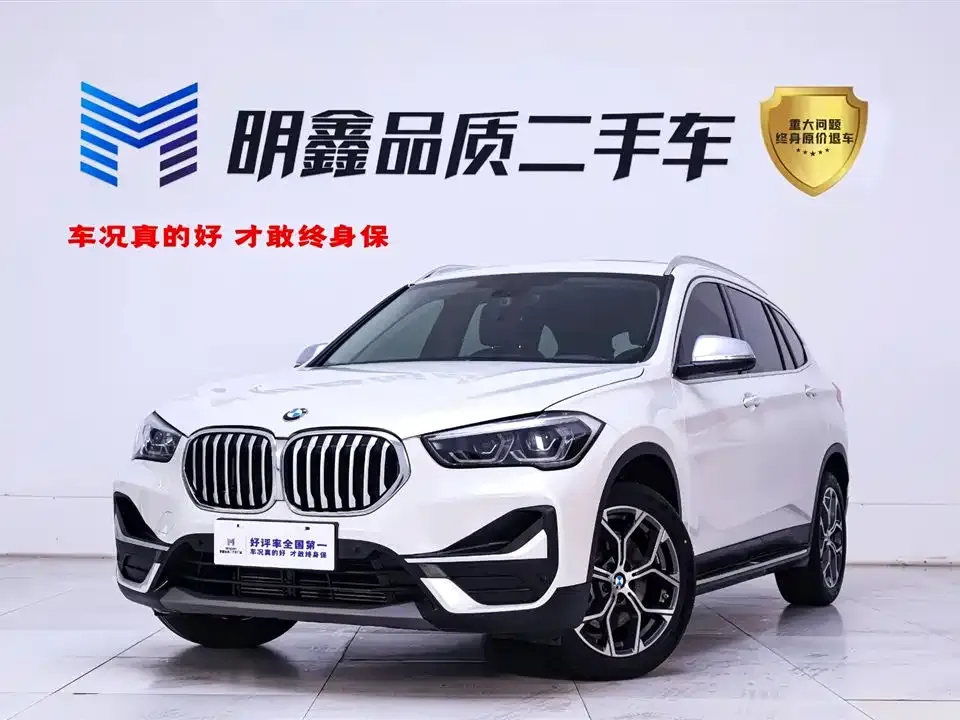 BMW X1 2022 из CN, фото 1
