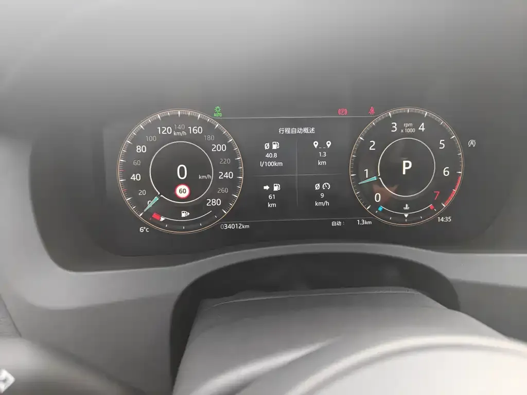 Jaguar XEL 2023 из CN, фото 9