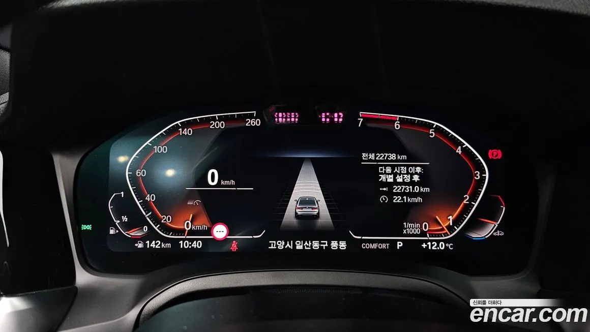 BMW 3-Series 2021 из KR, фото 6