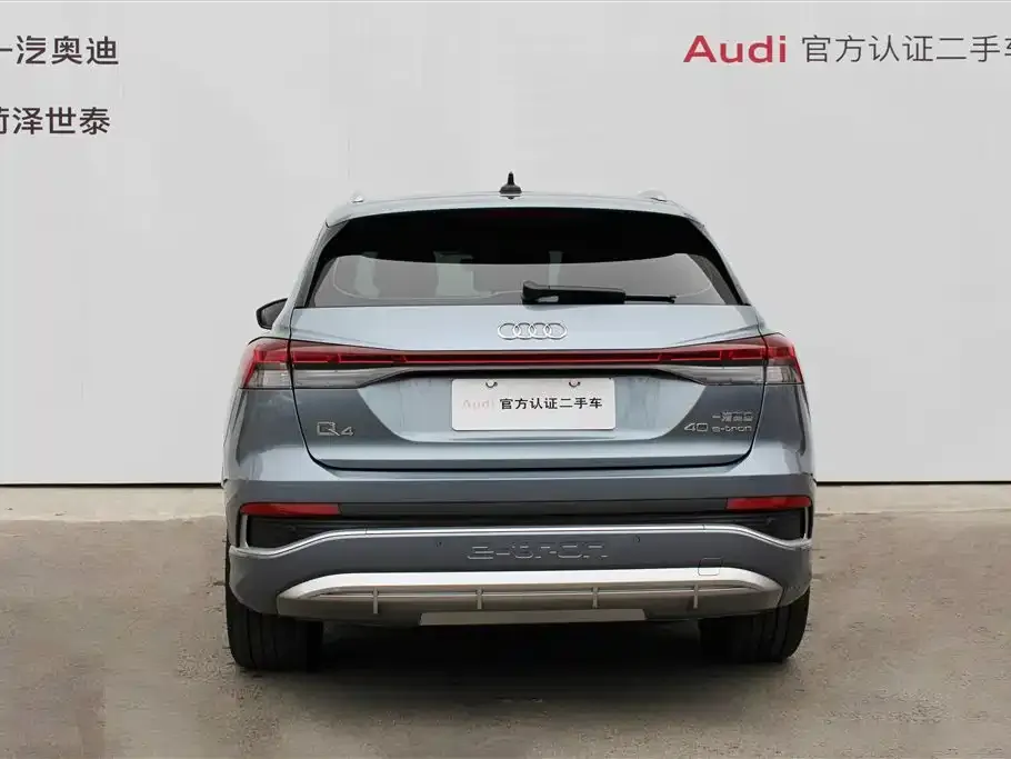 Audi Q4 e-tron 2023 из CN, фото 6