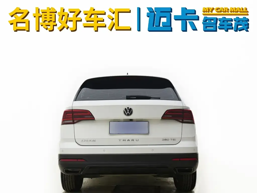 Volkswagen Tharu 2021 из CN, фото 4