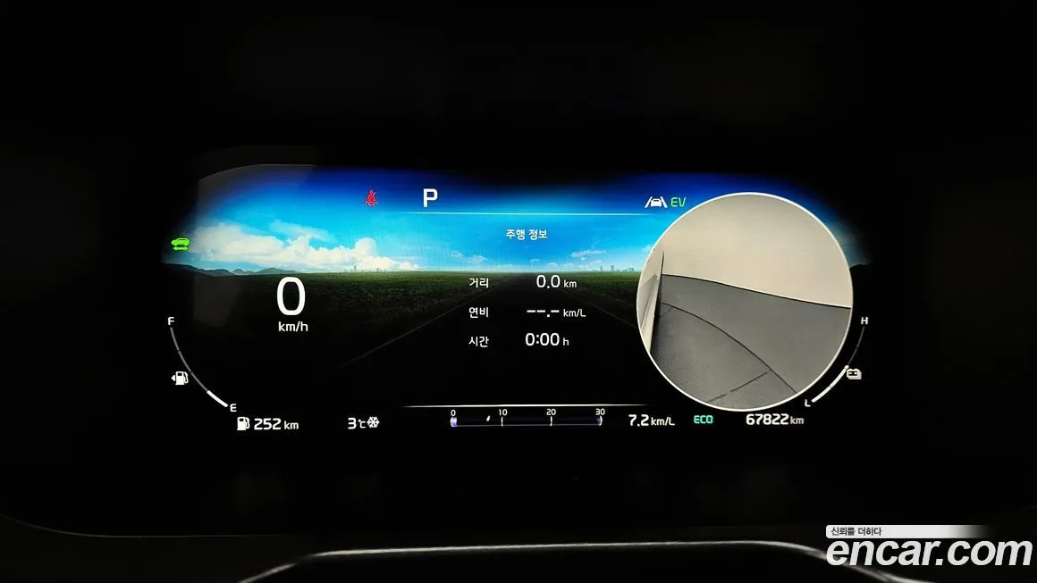 Kia Sorento — фото 5