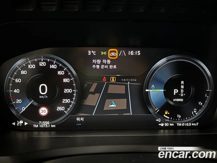 Volvo XC90 2021 из KR, фото 5