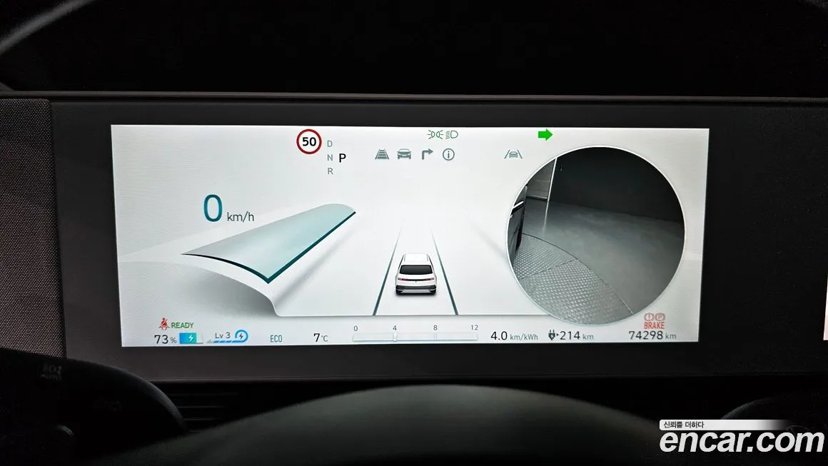 Hyundai Ioniq5 — фото 7
