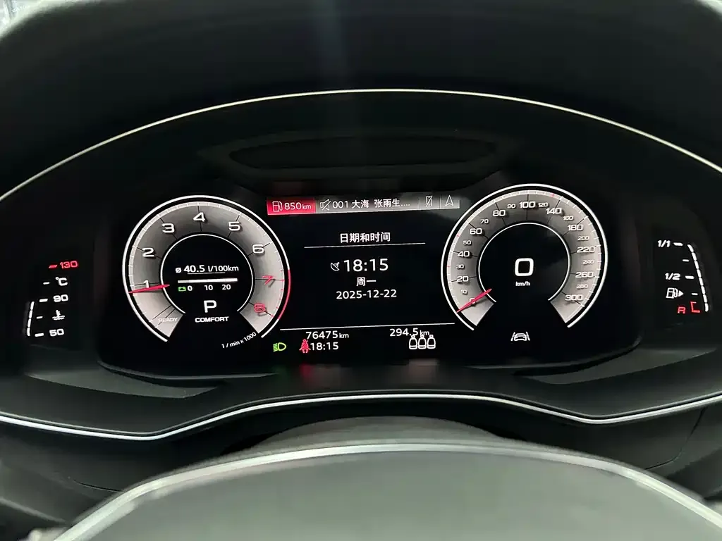 Audi A6L 2021 из CN, фото 6