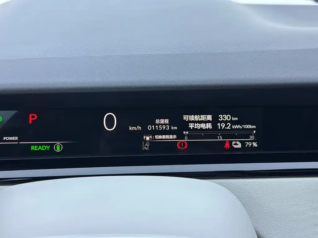 Honda Lieguan e:NS2 2024 из CN, фото 6