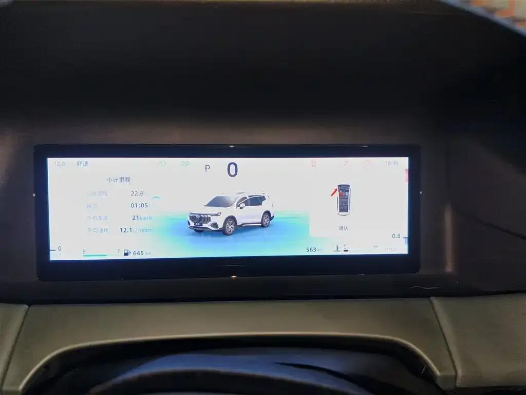Geely Haoyue L 2025 из CN, фото 4