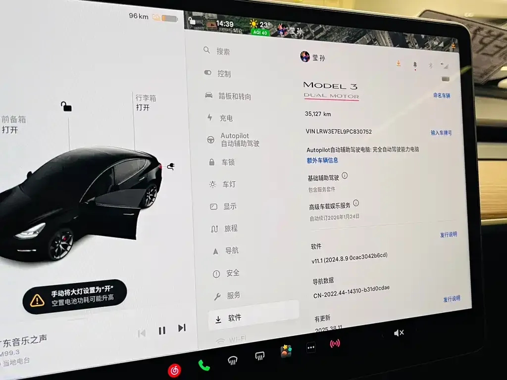 Tesla Model 3 2023 из CN, фото 5