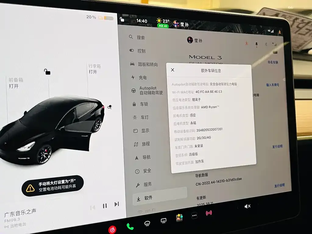 Tesla Model 3 2023 из CN, фото 7