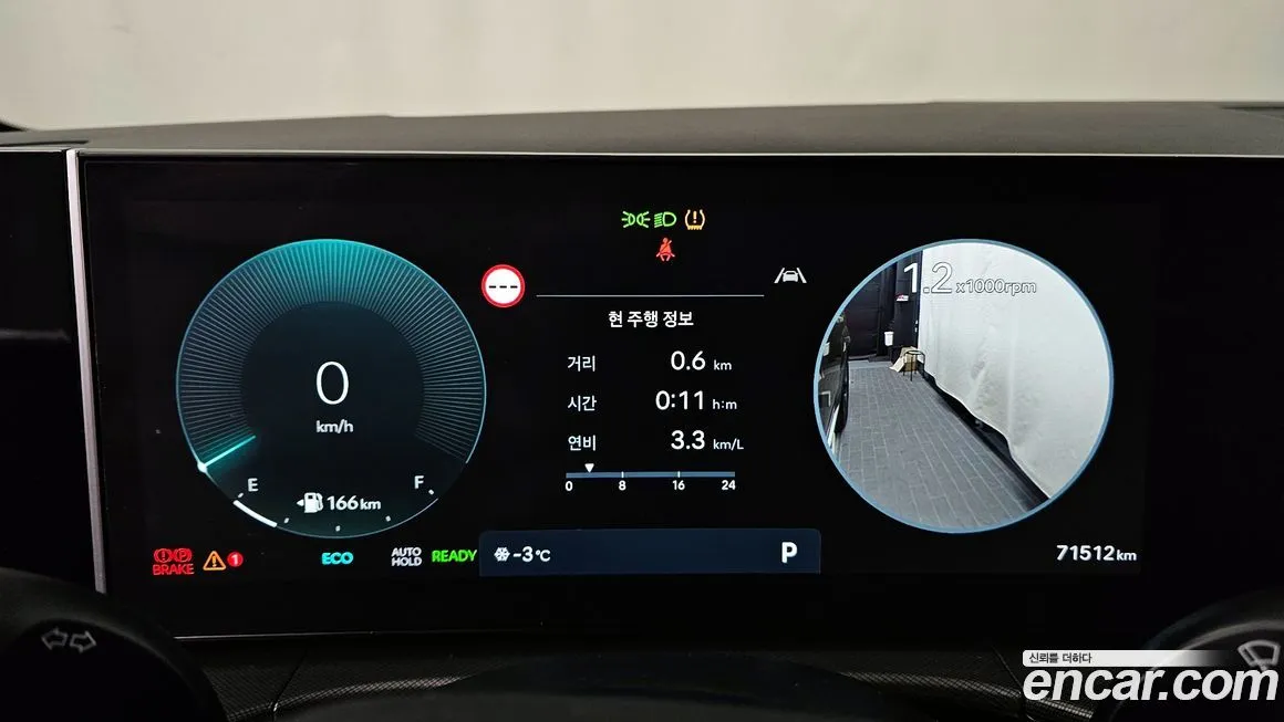 Hyundai Santafe 2024 из KR, фото 8