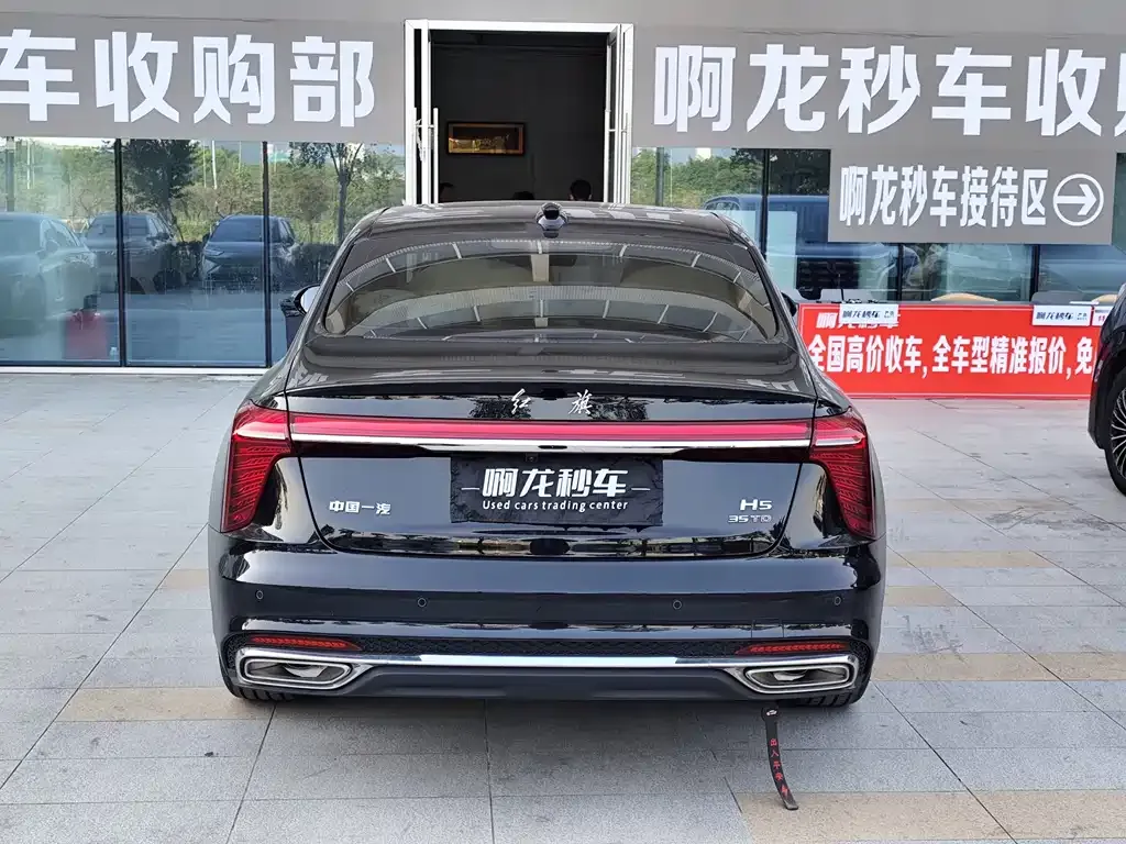Hongqi H5 2025 из CN, фото 6