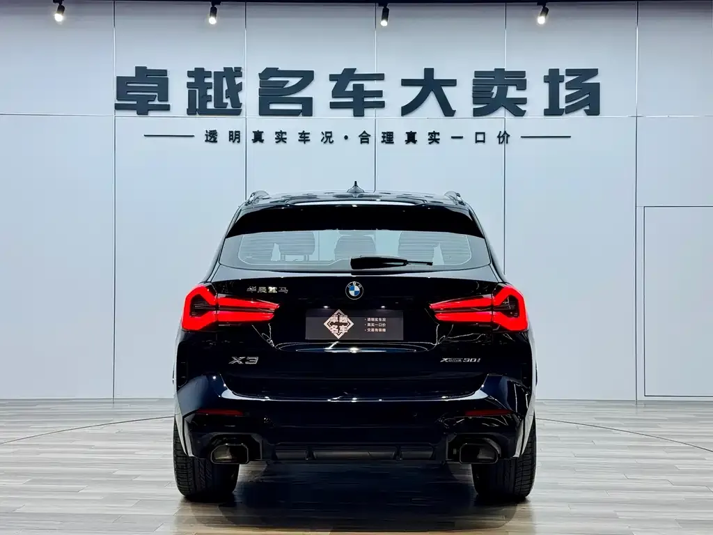 BMW X3 2024 из CN, фото 5