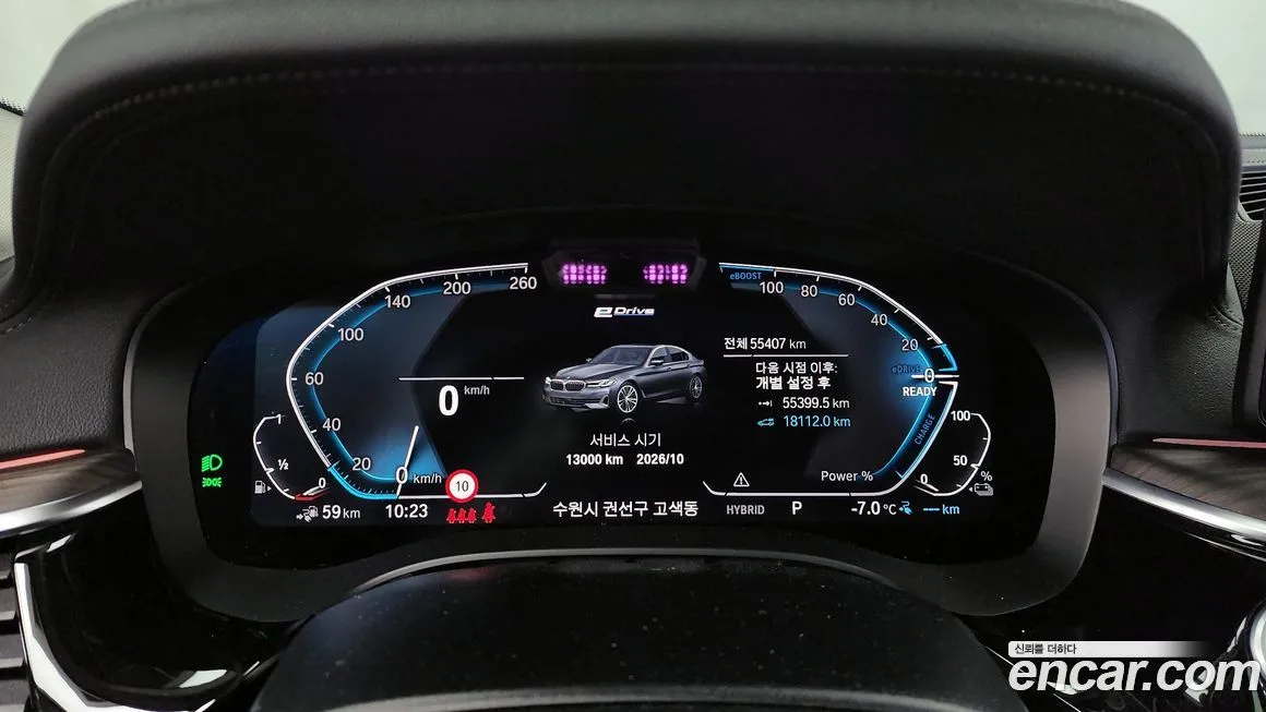 BMW 5-Series 2021 из KR, фото 5