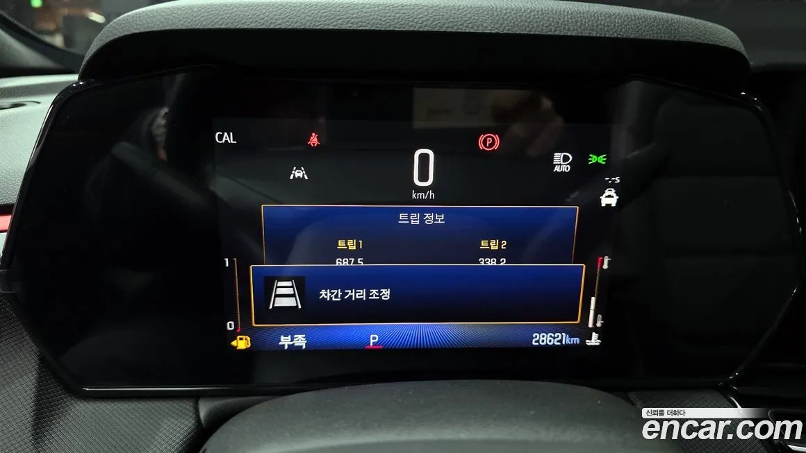 Chevrolet (GM Daewoo) Trailblazer 2024 из KR, фото 8