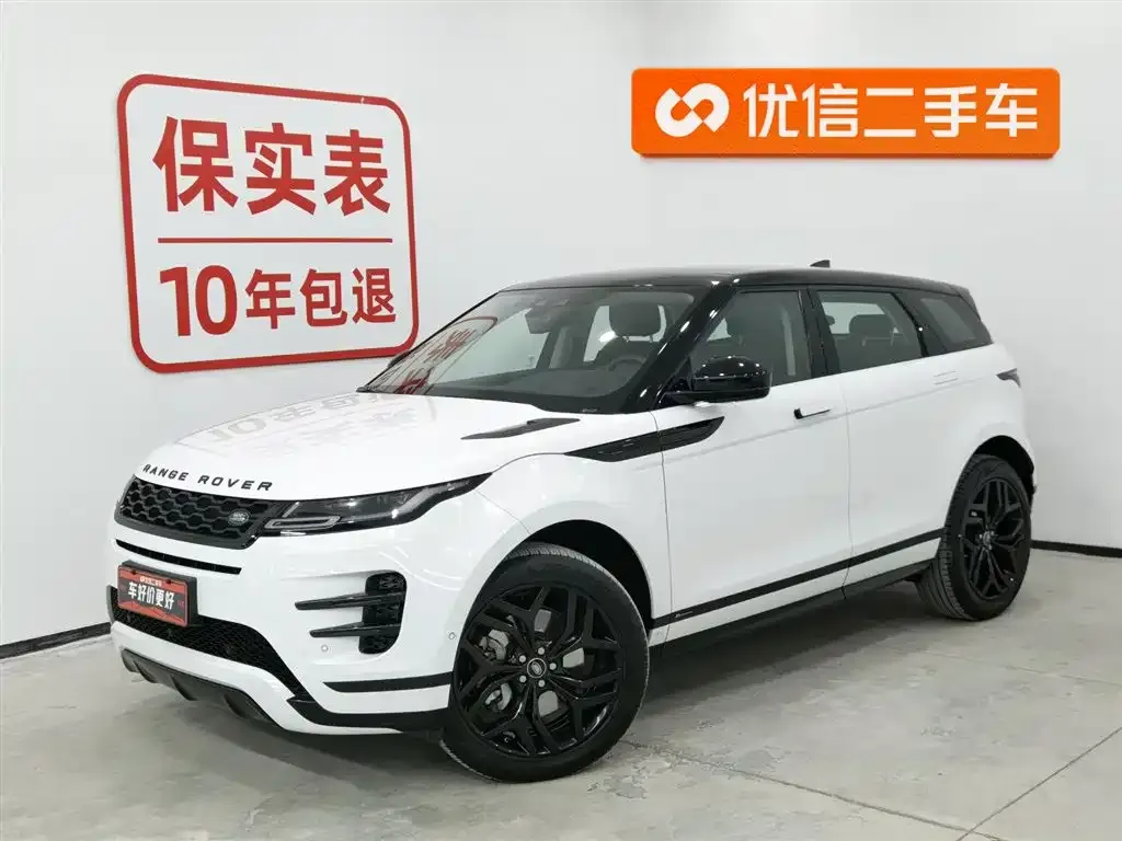 Land Rover Evoque