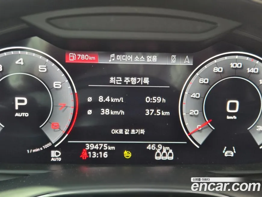 Audi Q8 2023 из KR, фото 6