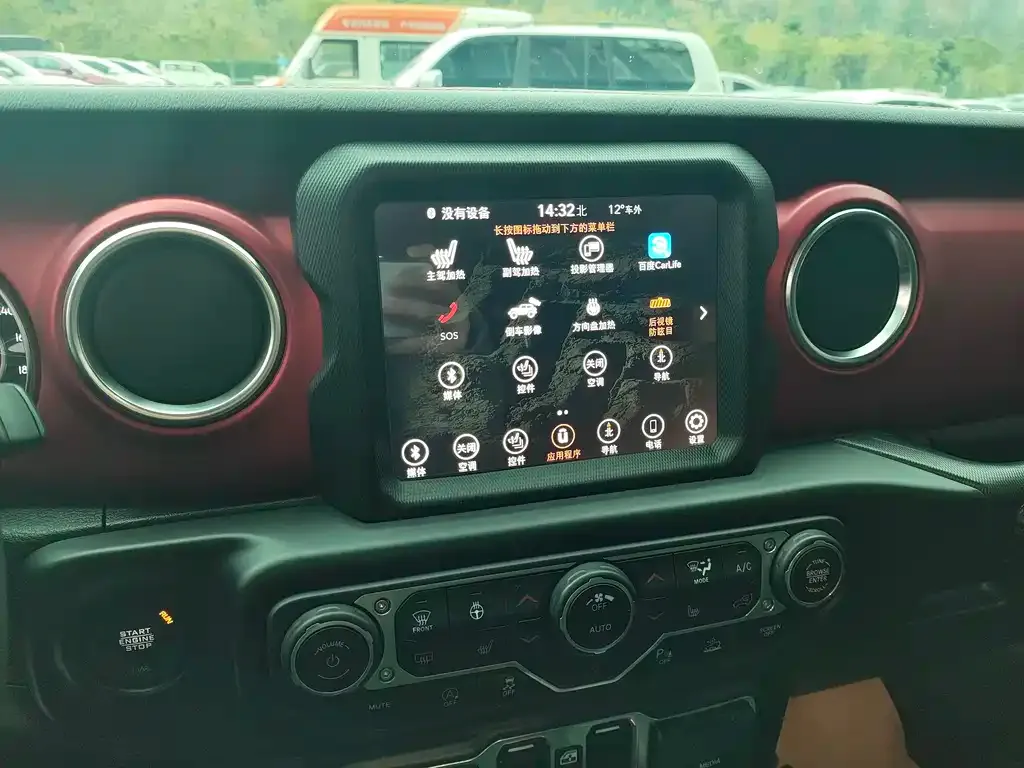 Jeep Wrangler 2023 из CN, фото 9