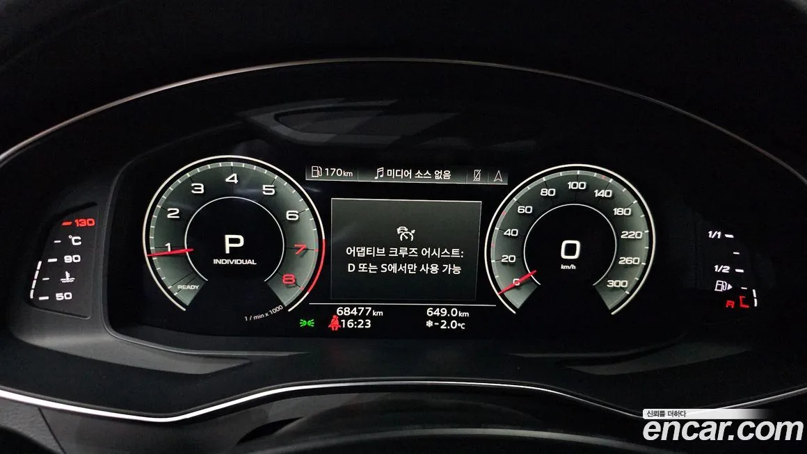 Audi A6 2023 из KR, фото 4