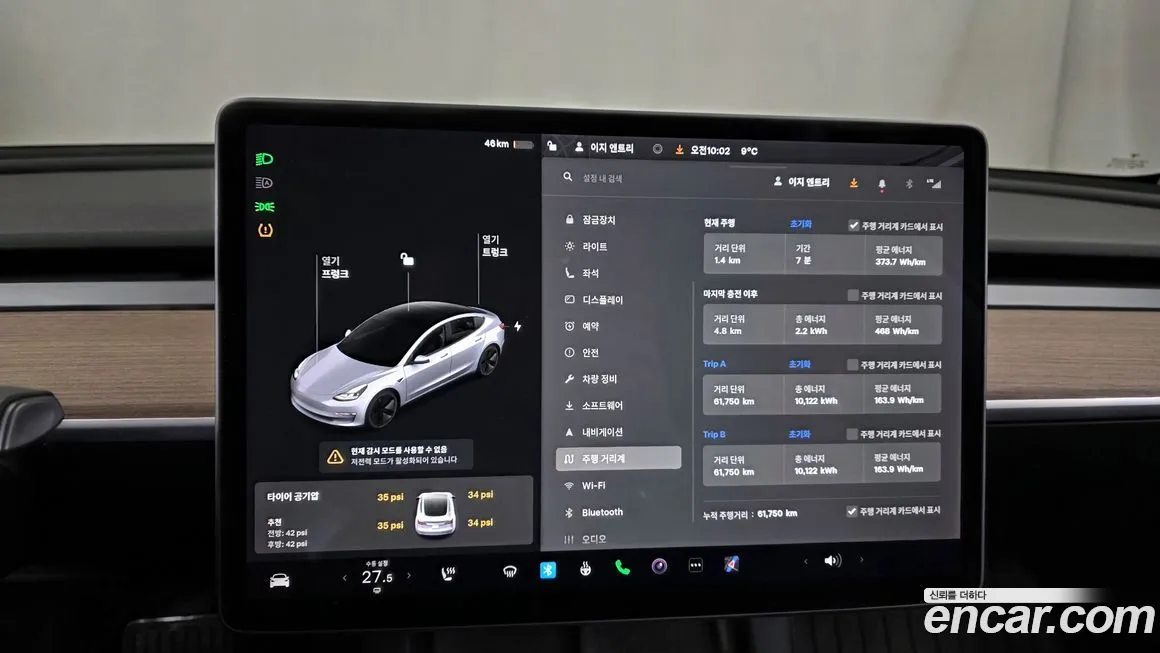 Tesla Model 3 2021 из KR, фото 4