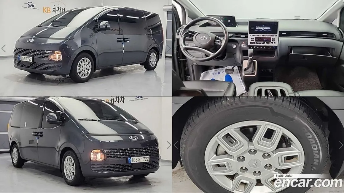 Hyundai Staria 2023 из KR, фото 1