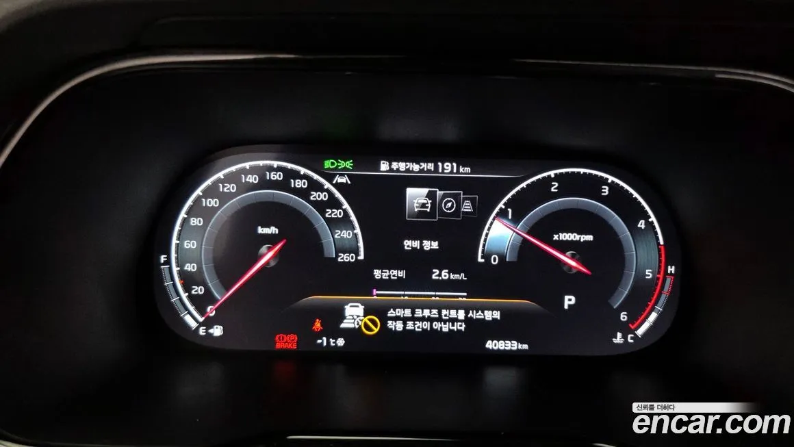 Kia Mohave 2022 из KR, фото 10