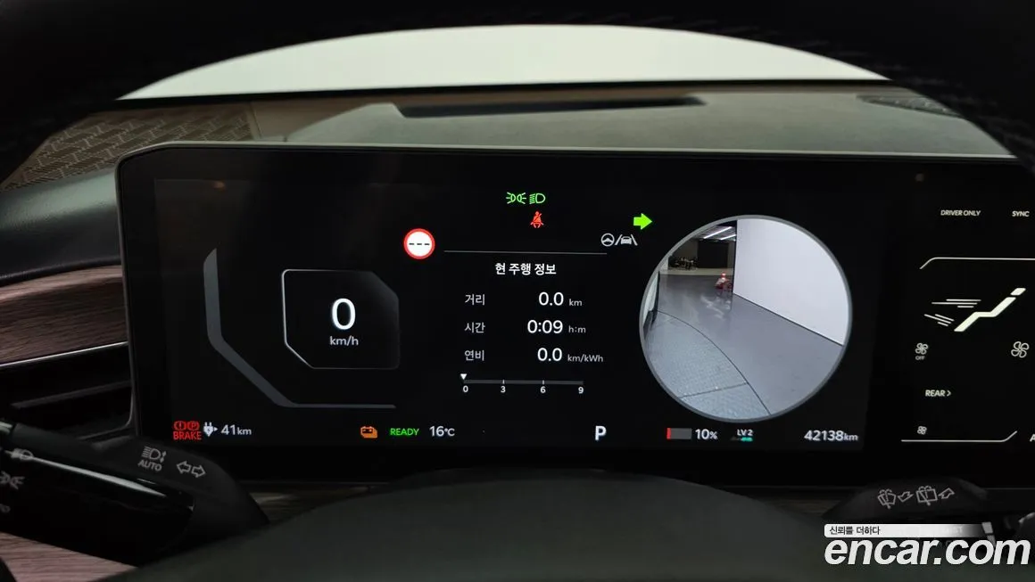 Kia EV9 2024 из KR, фото 5