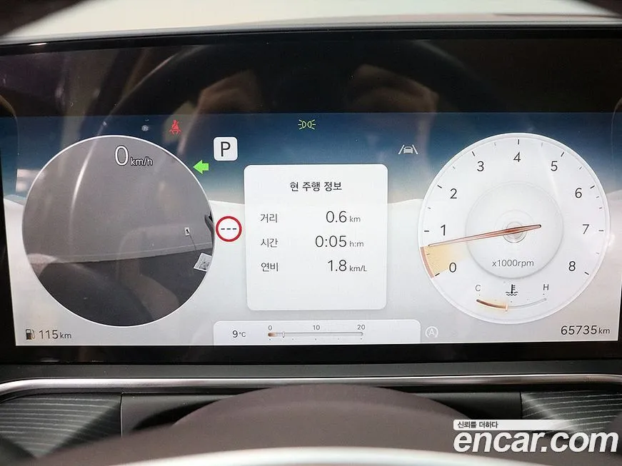Genesis G90 2023 из KR, фото 6