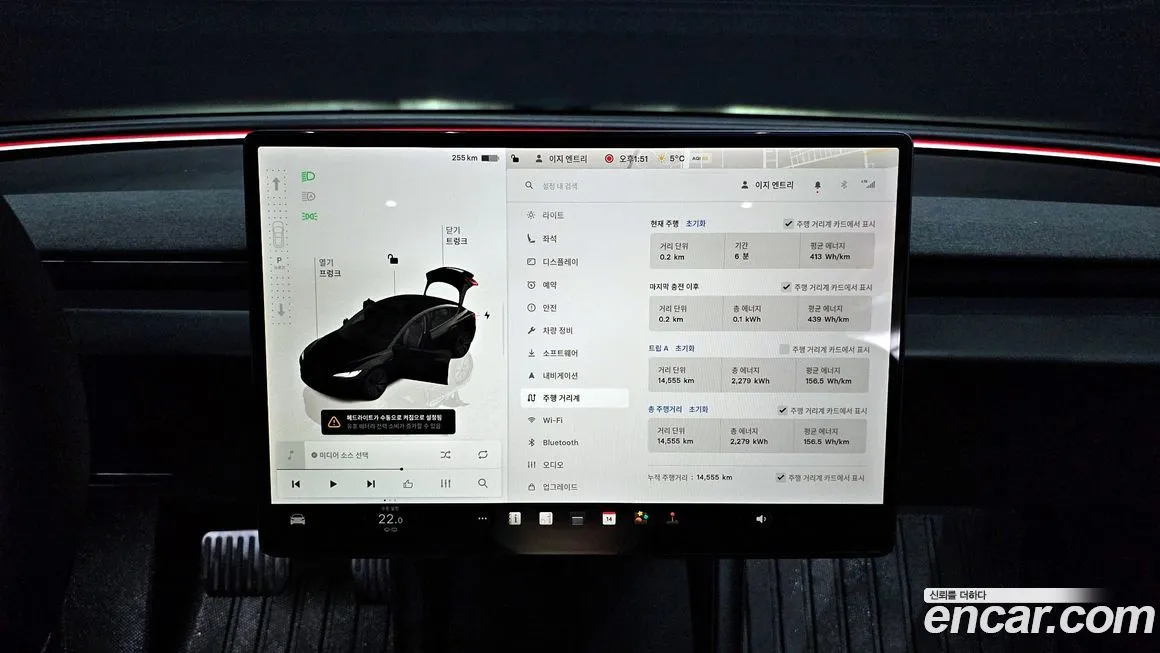 Tesla Model 3 2024 из KR, фото 7