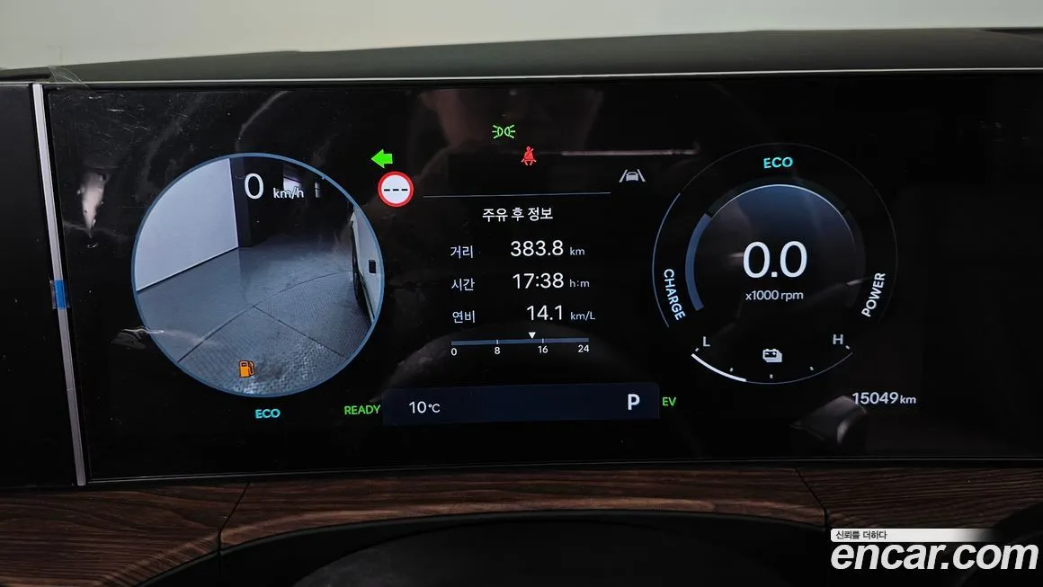 Hyundai Santafe 2024 из KR, фото 9