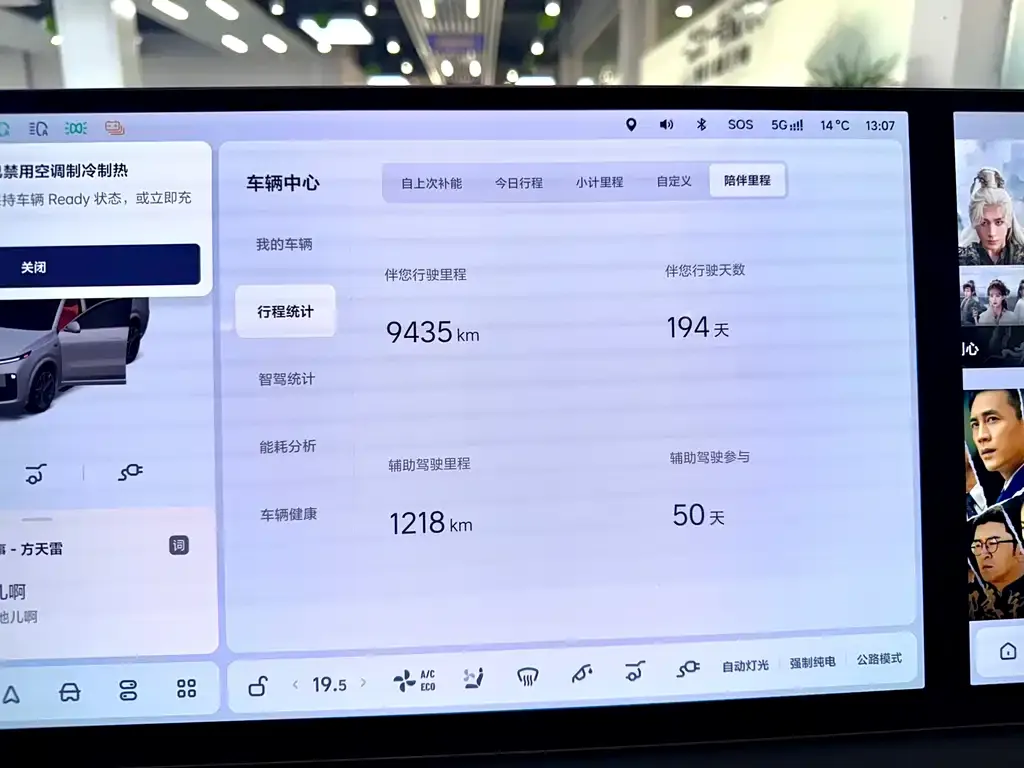 Li Auto L9 2025 из CN, фото 9