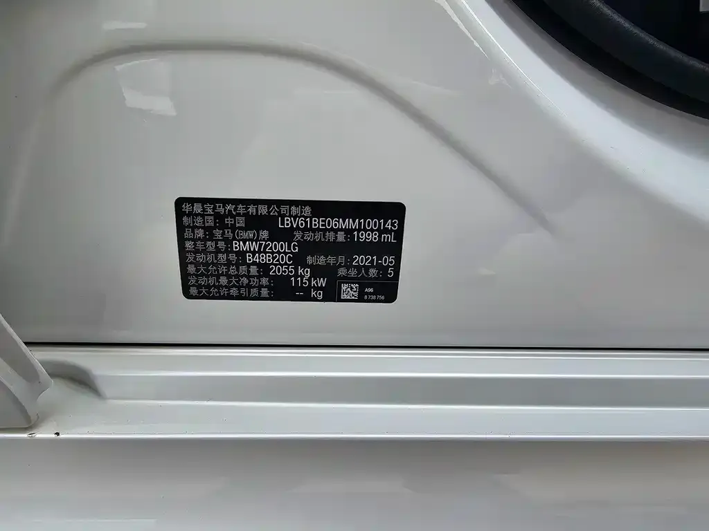 BMW 3 Series 2021 из CN, фото 2