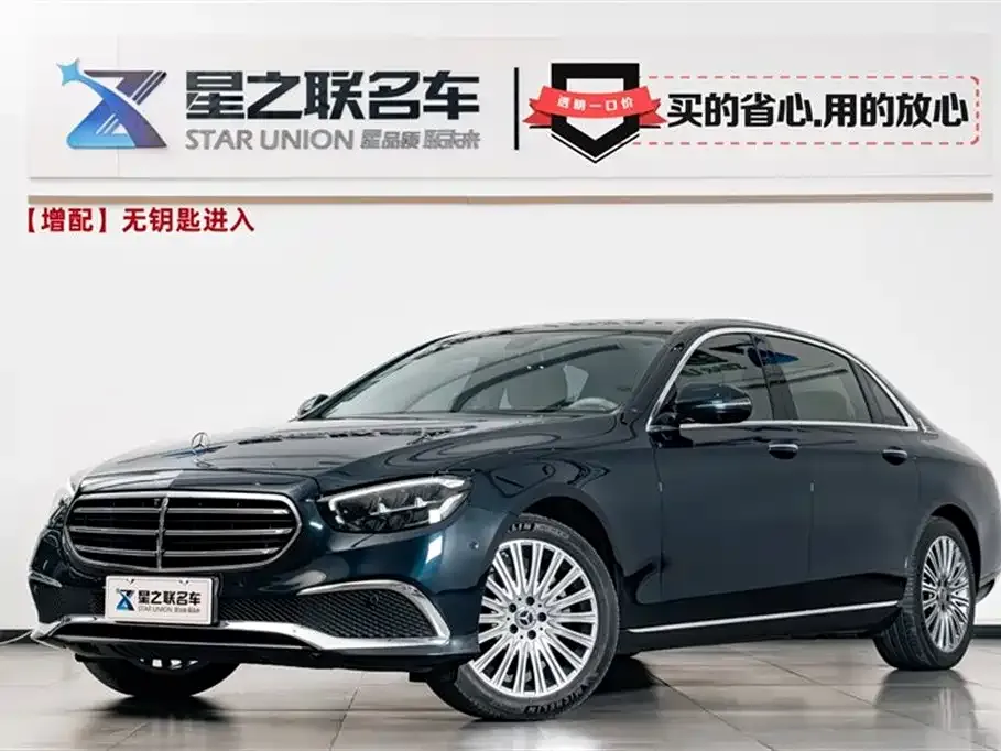 Mercedes-Benz E-Class 2021 из CN, фото 1
