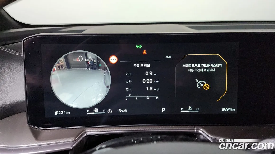 Kia Sorento 2025 из KR, фото 7