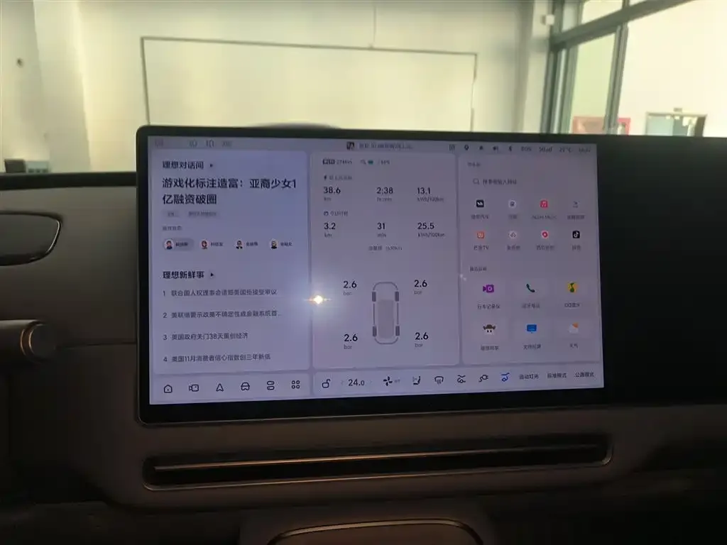 Li Auto i6 2025 из CN, фото 7