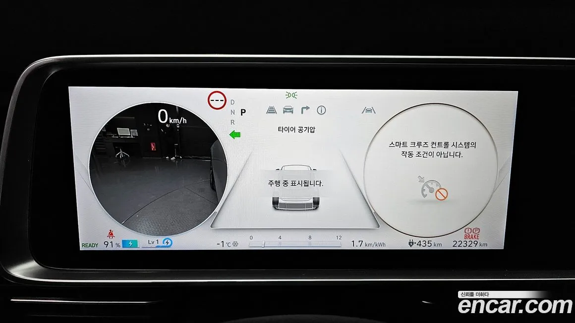 Hyundai Ioniq6 2023 из KR, фото 2