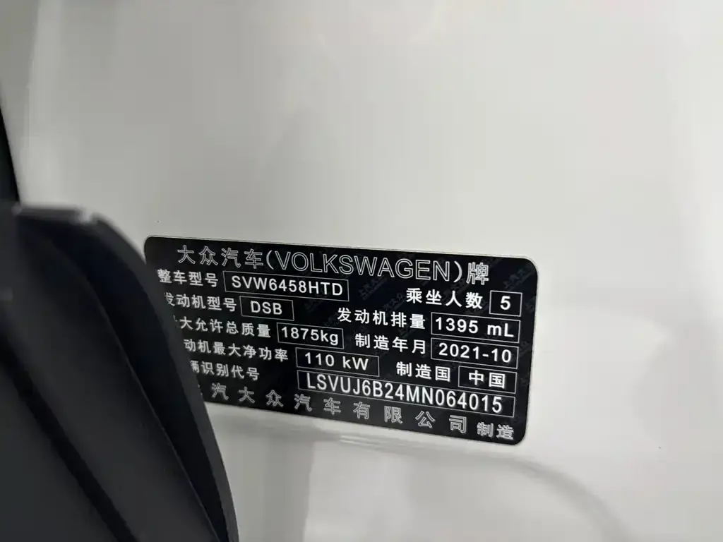 [object Object] Tharu 2022 из CN, фото 2