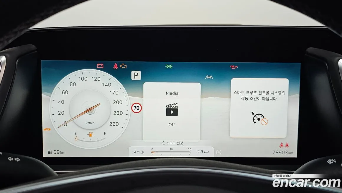 Genesis G90 2022 из KR, фото 8