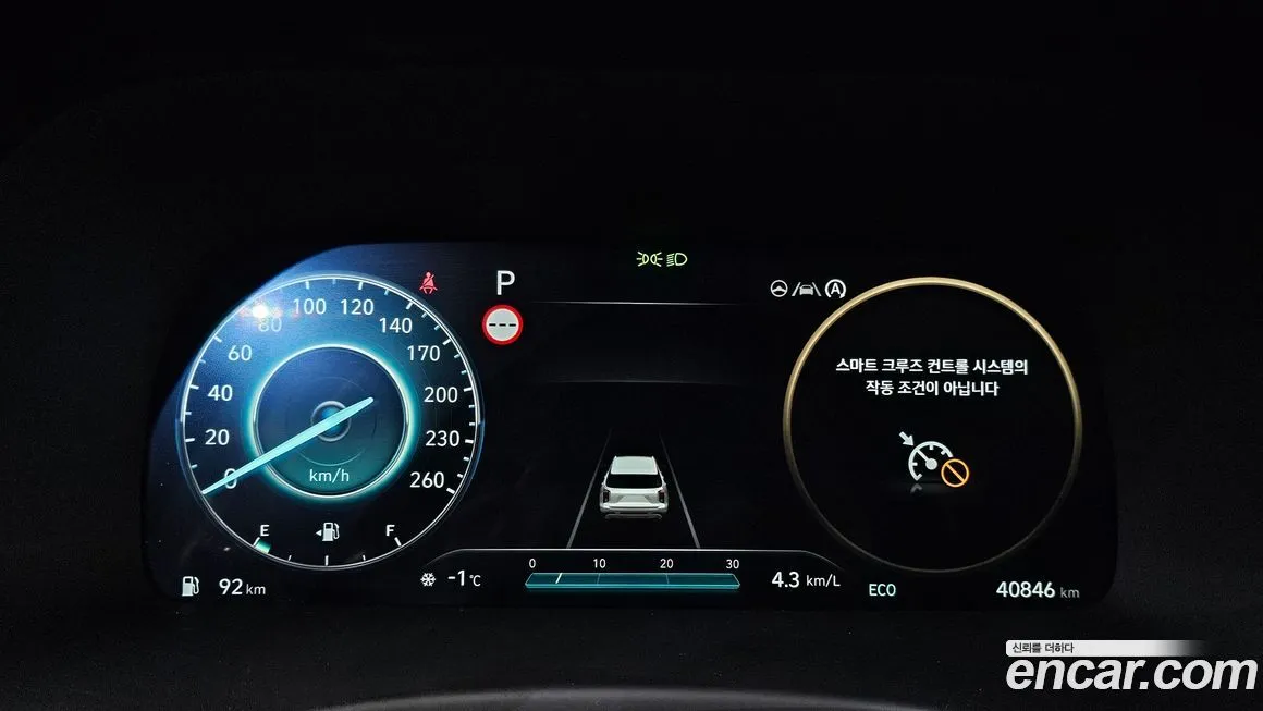 Hyundai Palisade 2023 из KR, фото 8