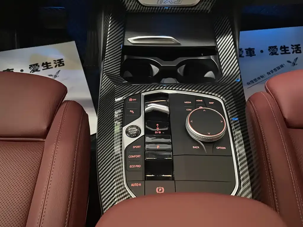 [object Object] iX3 2024 из CN, фото 8