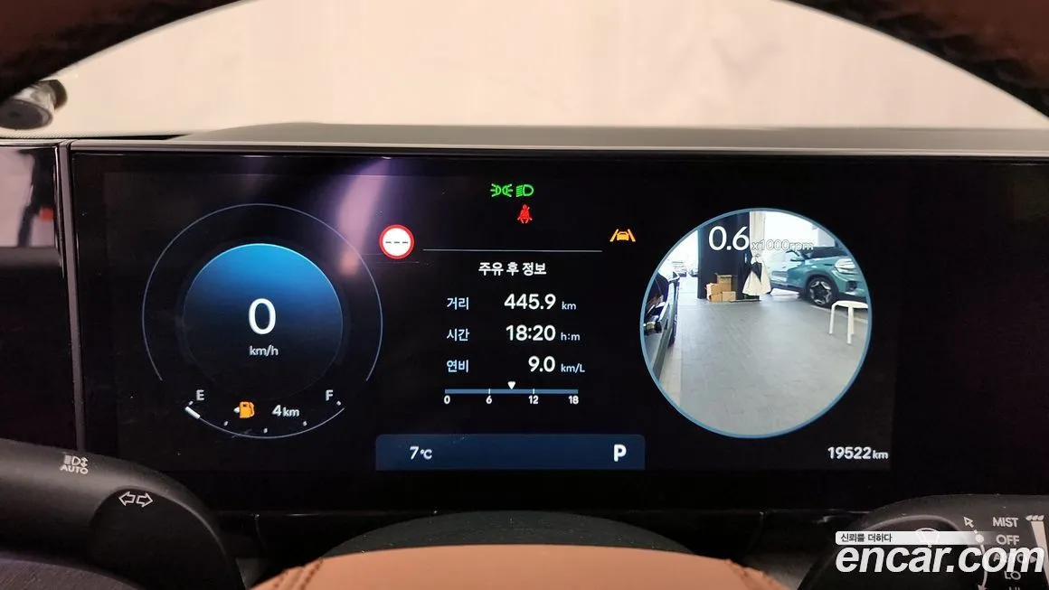 Hyundai Grandeur 2023 из KR, фото 8