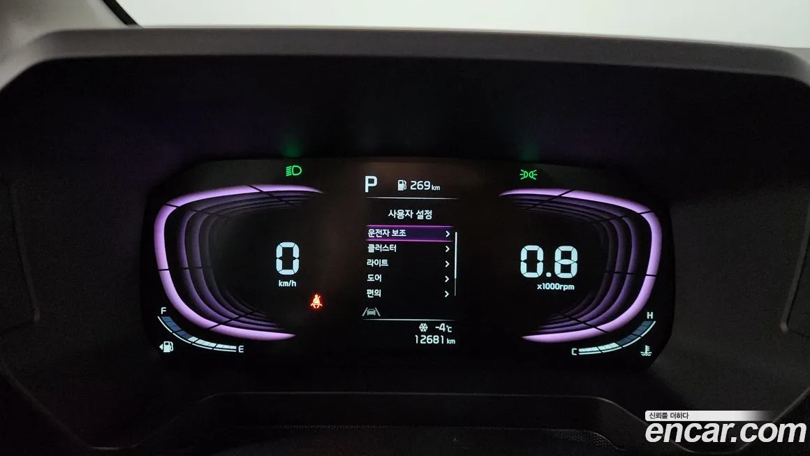 [object Object] RAY 2025 из KR, фото 8