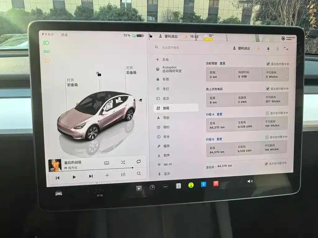 Tesla Model Y 2022 из CN, фото 9