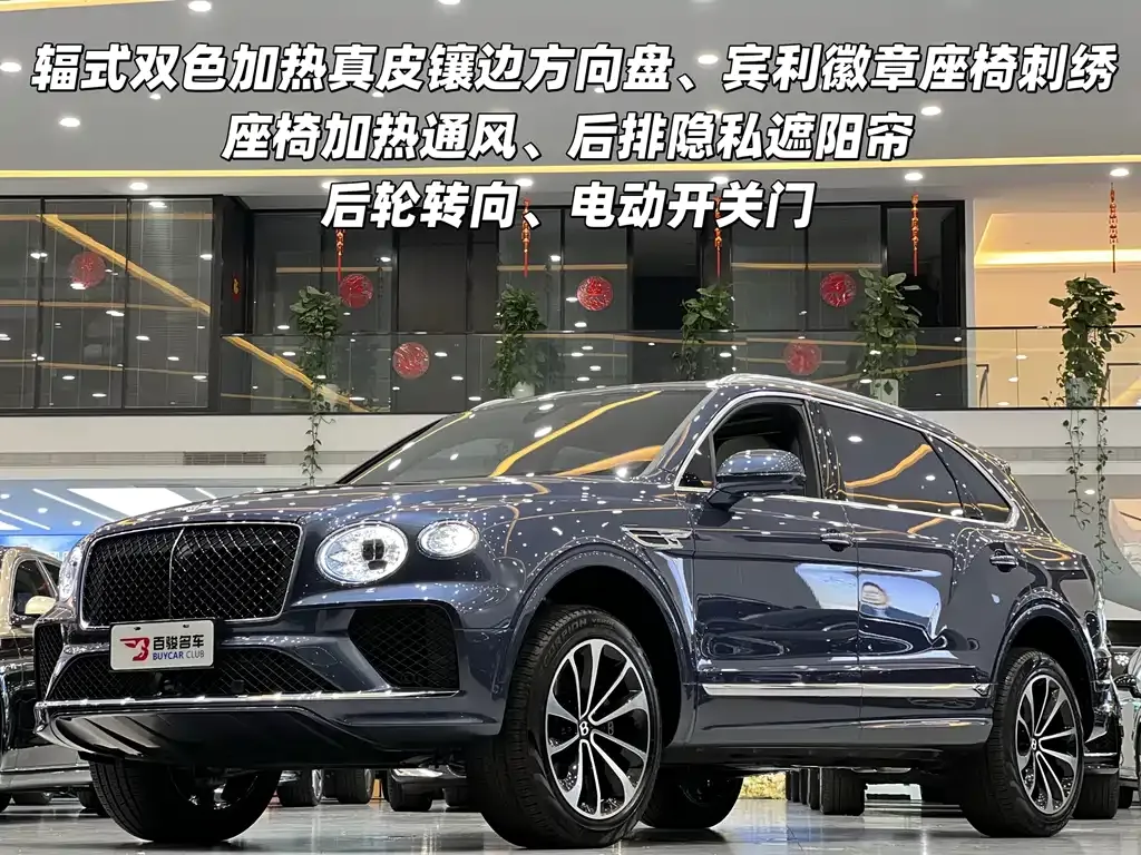 Bentley Bentayga 2024 из CN, фото 8