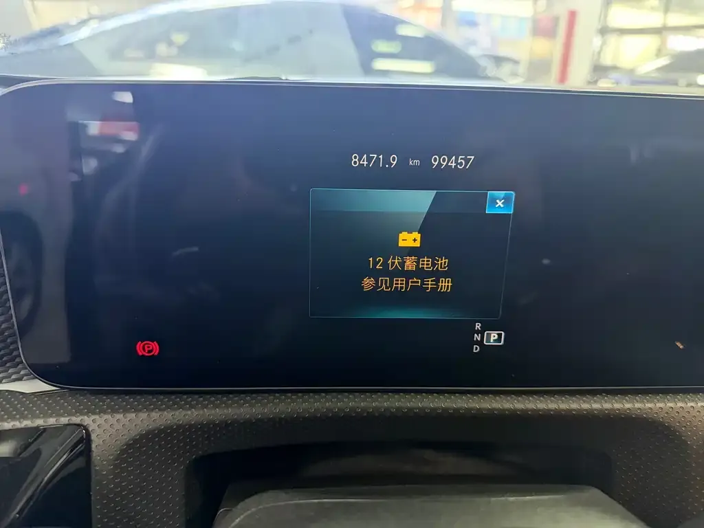 Mercedes-Benz A-Class 2021 из CN, фото 5