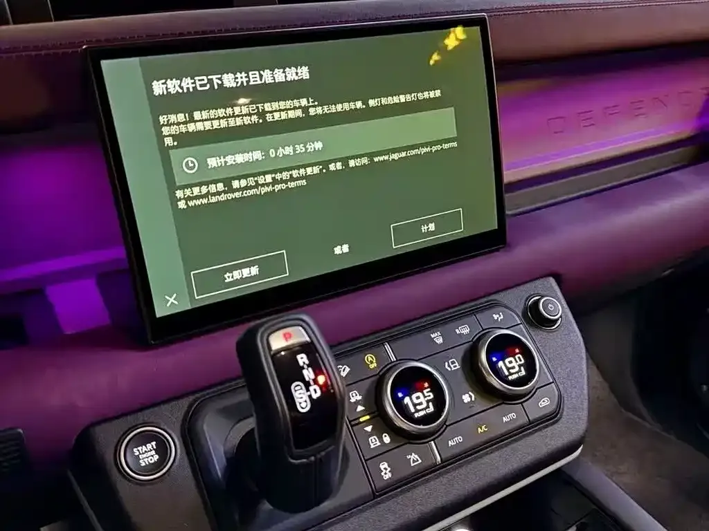 Land Rover Defender 2024 из CN, фото 7