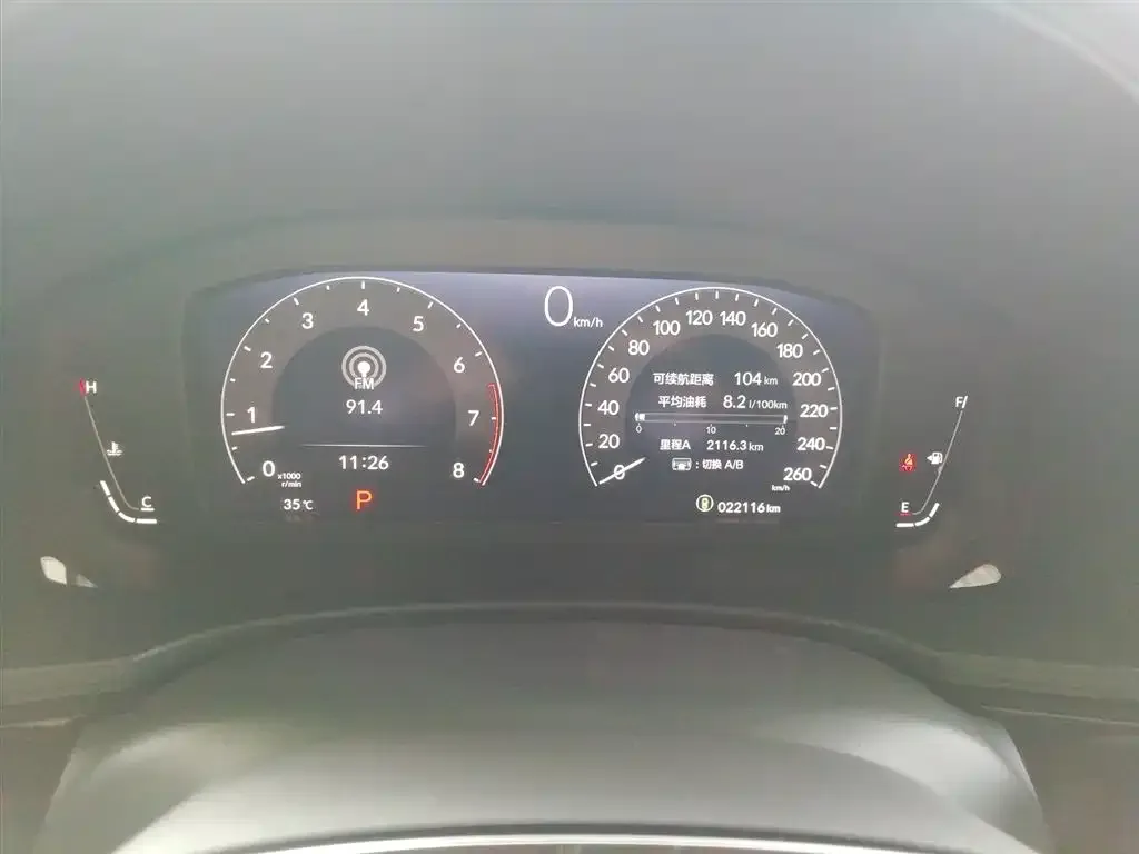 Honda Civic 2023 из CN, фото 4