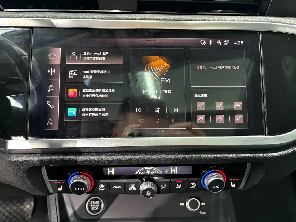 Audi Q3 2022 из CN, фото 4