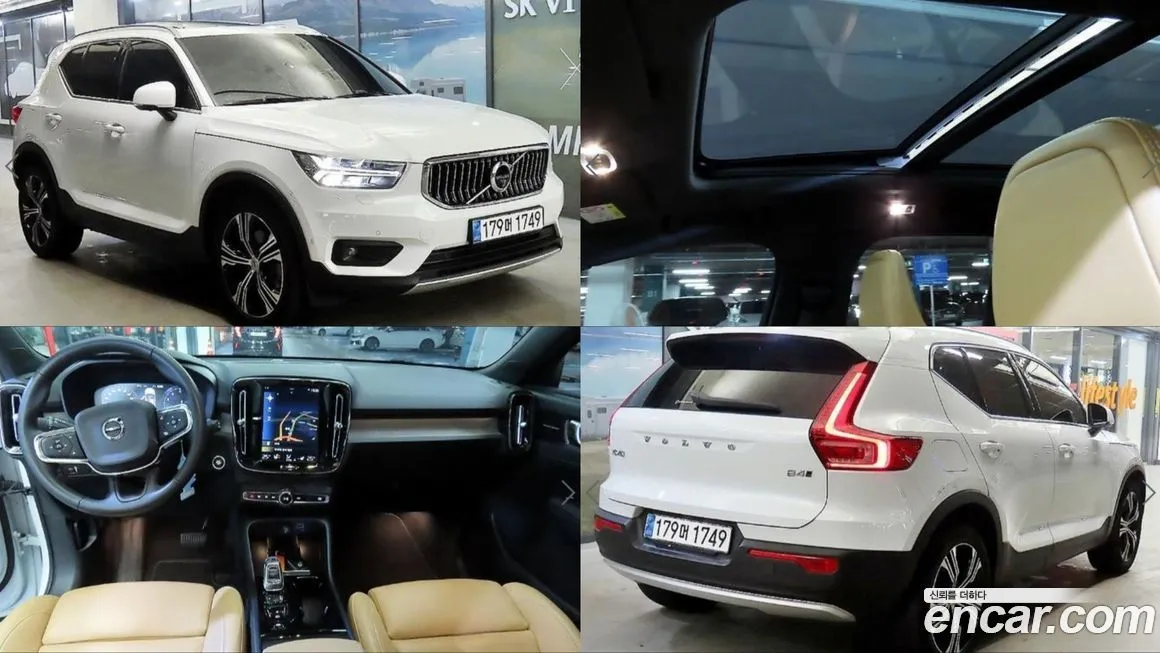 Volvo XC40
